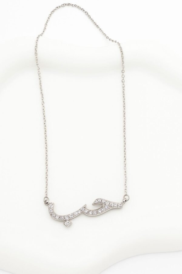 collier "حب"